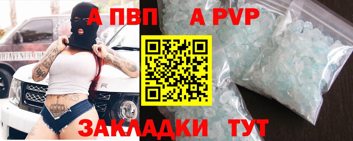  КОКАИН Алапаевск