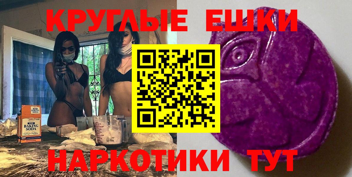Экстази mix  Вход с VPN  ЭКСТАЗИ  Алапаевск 