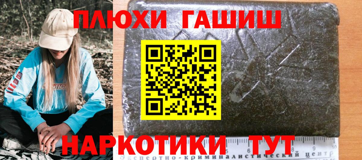 Гашиш Cannabis Алапаевск
