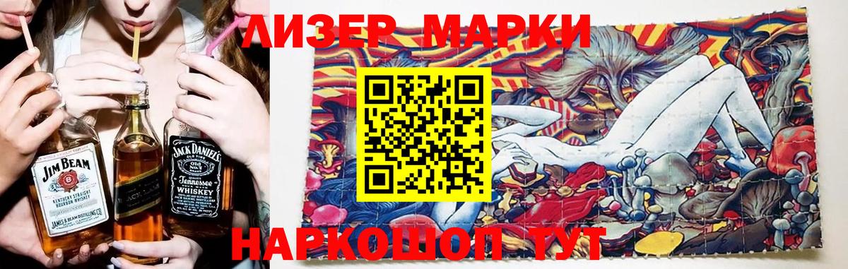 Алапаевск  ЛСД экстази ecstasy  ЛСД экстази  Лсд 25 экстази ecstasy  Вход с VPN 
