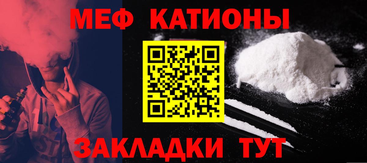 наркошоп  Вход с VPN  Алапаевск  Мефедрон  МЯУ-МЯУ VHQ  МЕФ mephedrone 