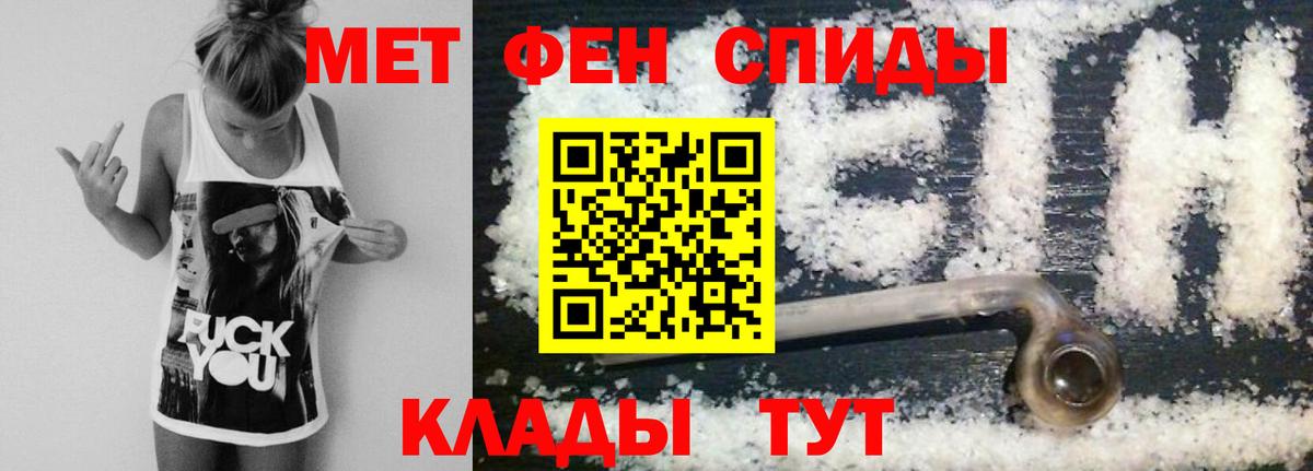 Метамфетамин кристалл  Вход с VPN  Метамфетамин кристалл  Алапаевск 