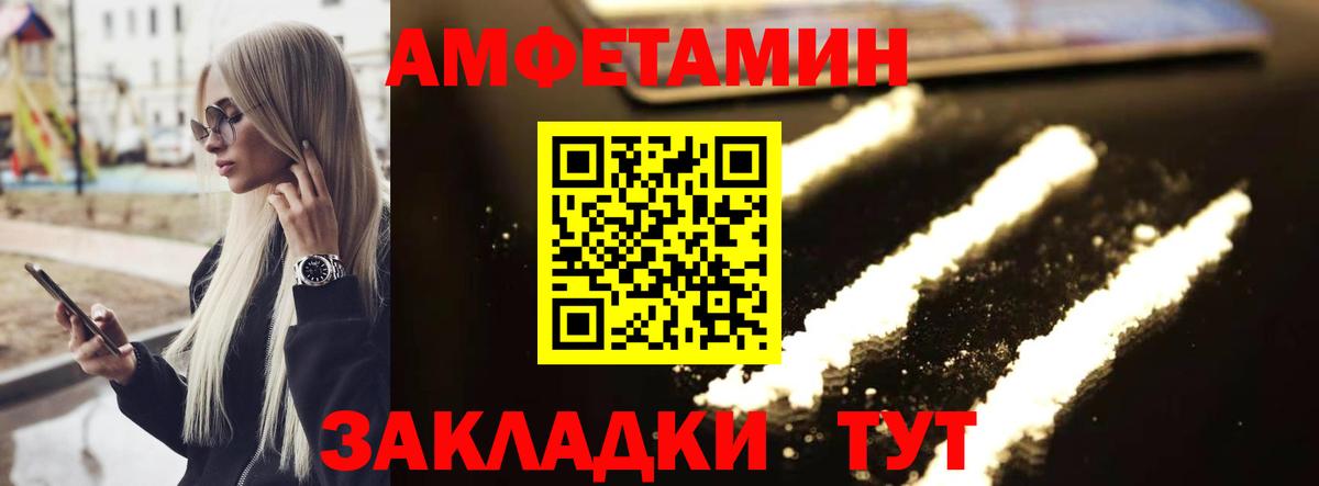 COCAIN  Гашиш  Вход с VPN  Лсд 25  АМФ   ГАШИШ  Алапаевск  Бошки Шишки  МЕФ  