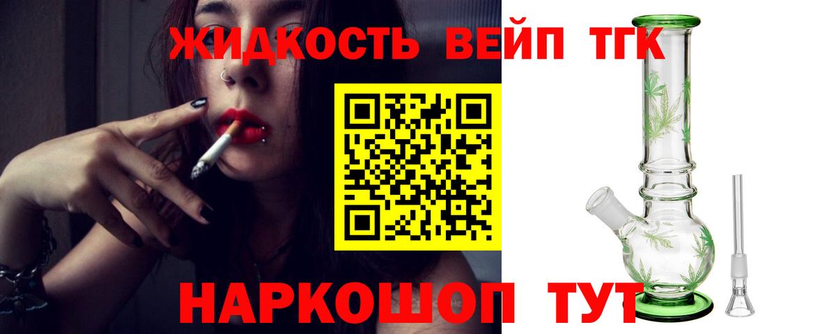 Алапаевск  ТГК концентрат  Вход с VPN 